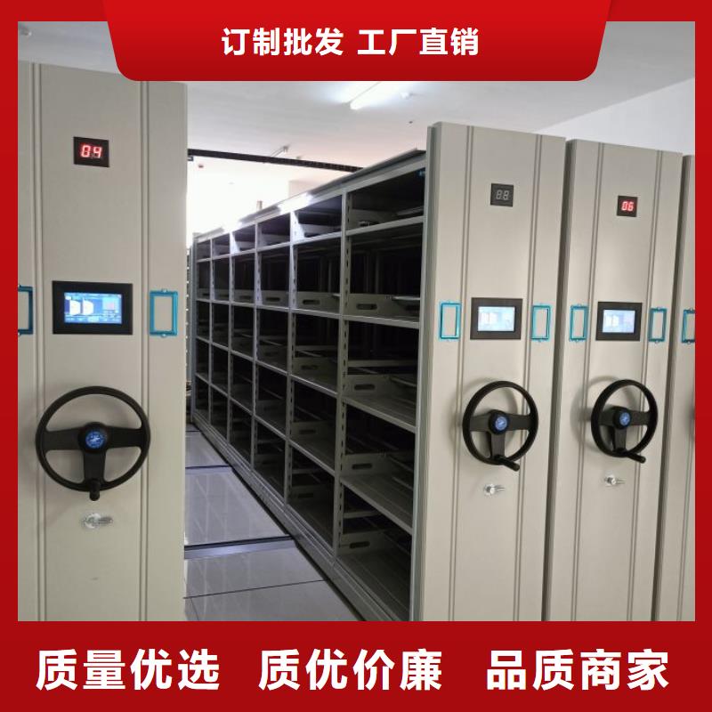 优惠促销【鑫康】密集式移动档案柜