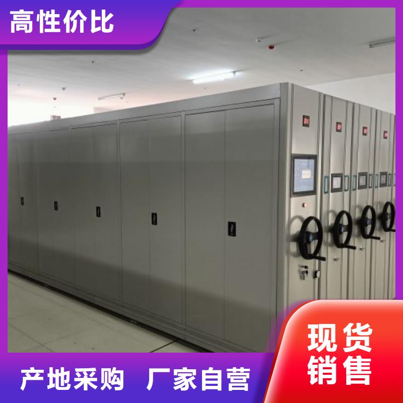 优惠促销【鑫康】密集式移动档案柜
