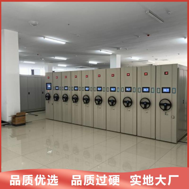 言必信果【鑫康】密集架移动柜