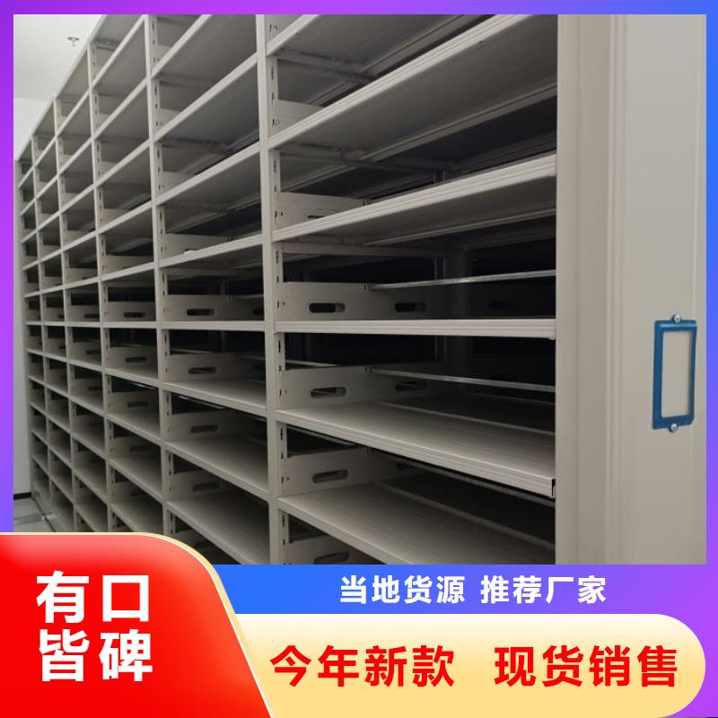 產(chǎn)品使用的注意事項(xiàng)【鑫康】磁帶密集架