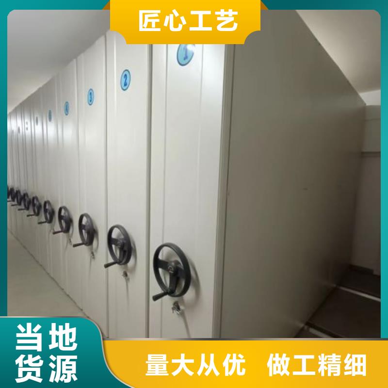 言必信果【鑫康】密集架移动柜