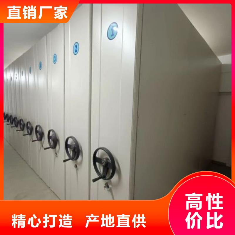【手动密集柜】 手摇密集柜现货实拍-服务区域包括呼伦贝尔|呼和浩特|锡林郭勒|兴安|包头|赤峰等-产品视频