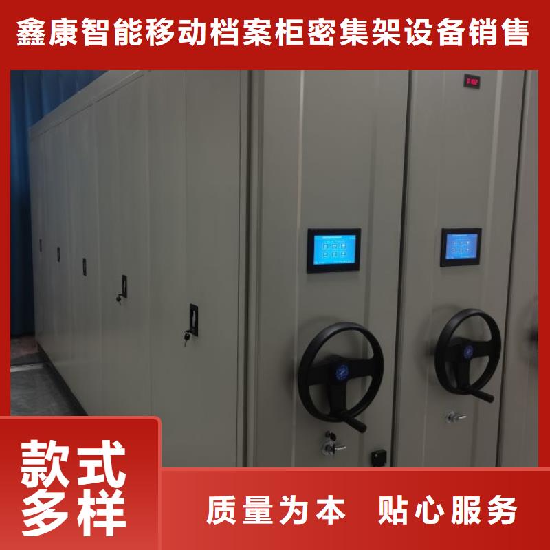 主要功能與優(yōu)勢【鑫康】智能型檔案館密集柜
