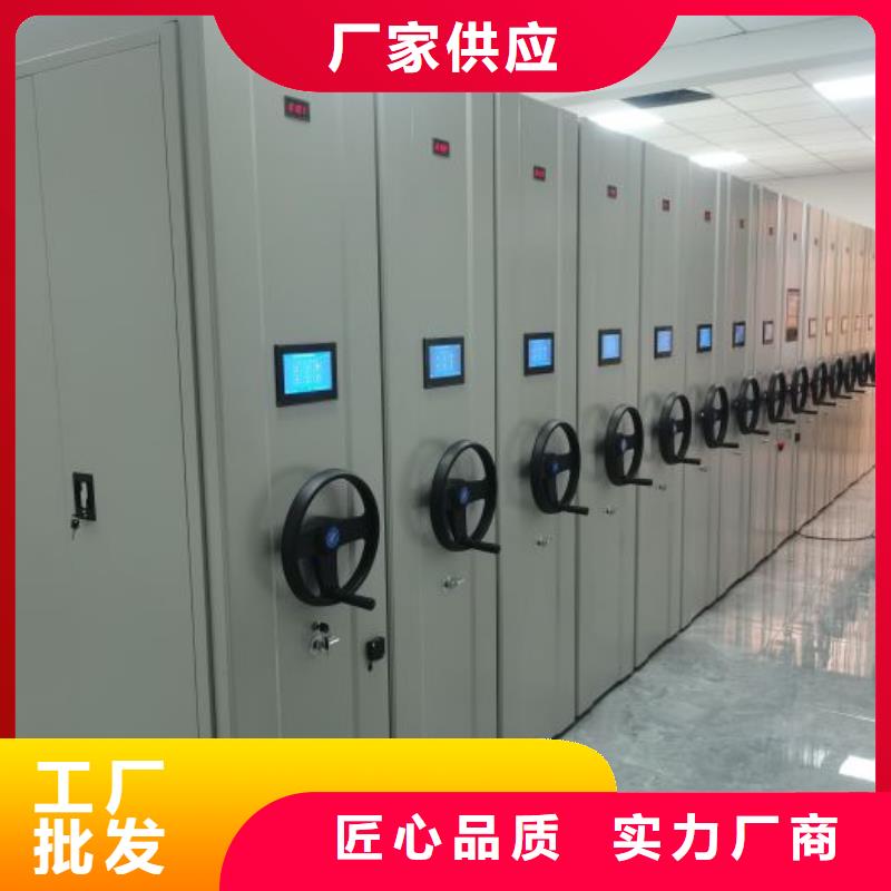 注意事項【鑫康】綜合檔案密集架
