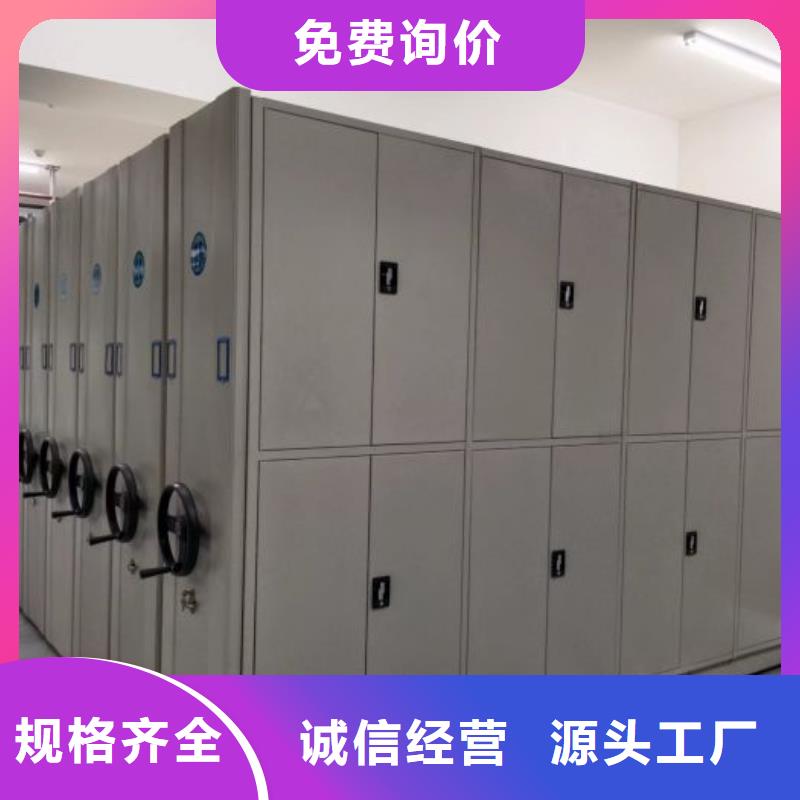 总代【鑫康】移动密集文件柜