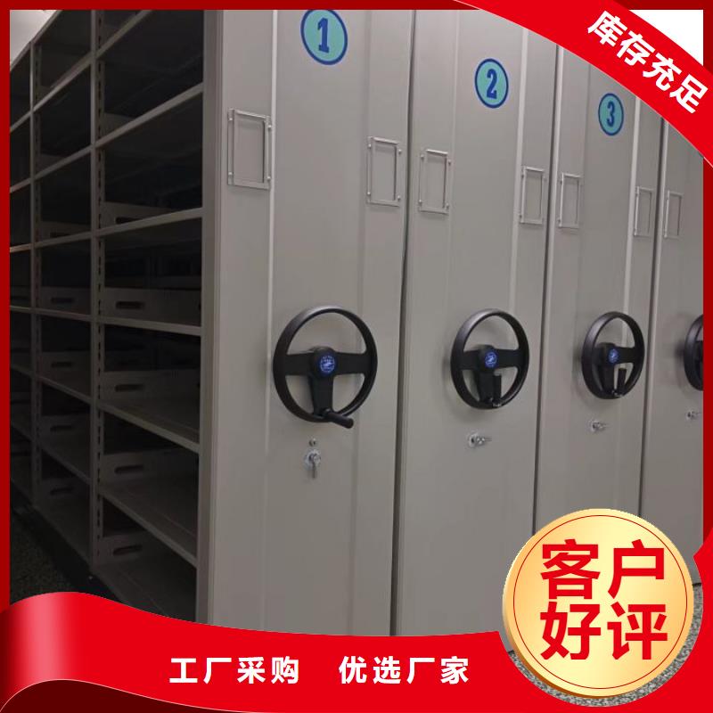 服务用户【鑫康】办公密集架