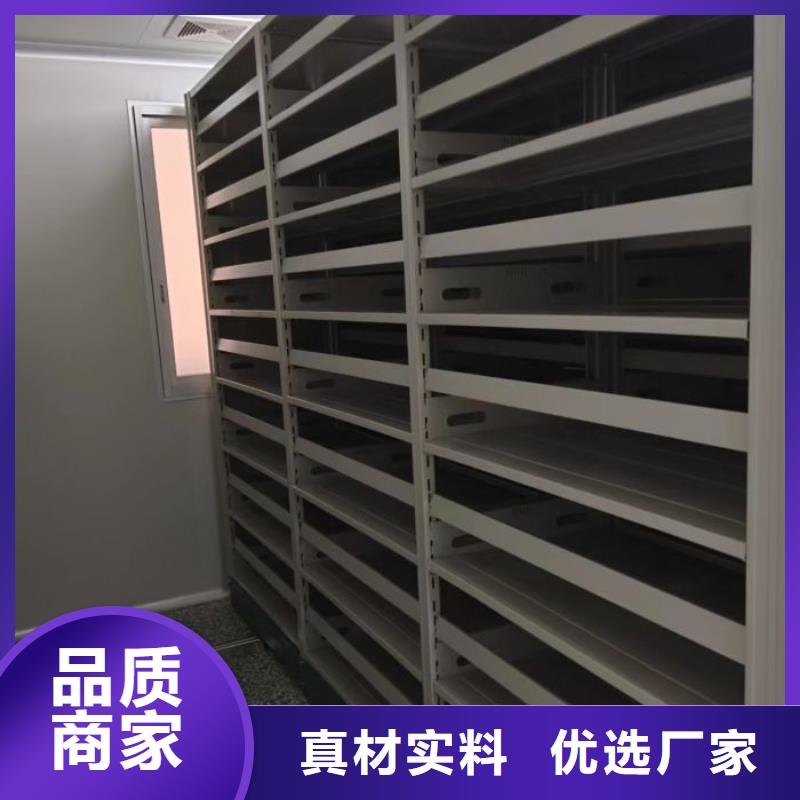 【手动密集柜】 手摇密集柜现货实拍-服务区域包括呼伦贝尔|呼和浩特|锡林郭勒|兴安|包头|赤峰等-产品视频
