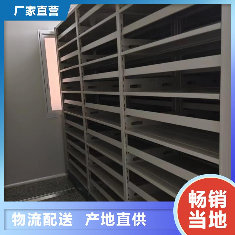 书库智能密集书架-书库智能密集书架价廉