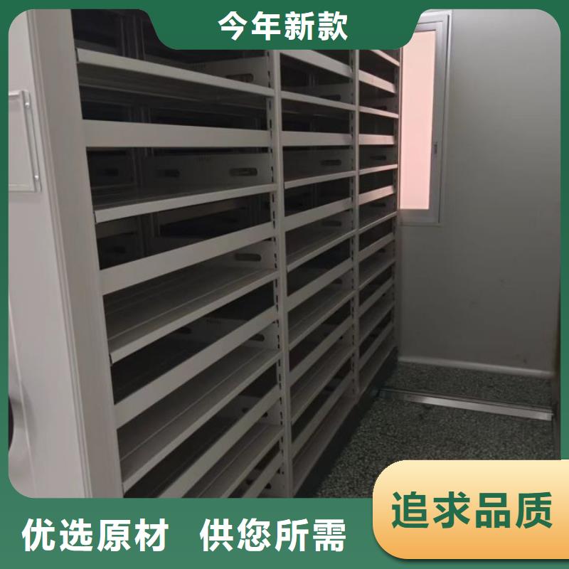 优惠促销【鑫康】密集式移动档案柜