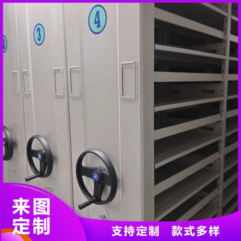 檔案室移動(dòng)密集架、檔案室移動(dòng)密集架廠家-本地品牌