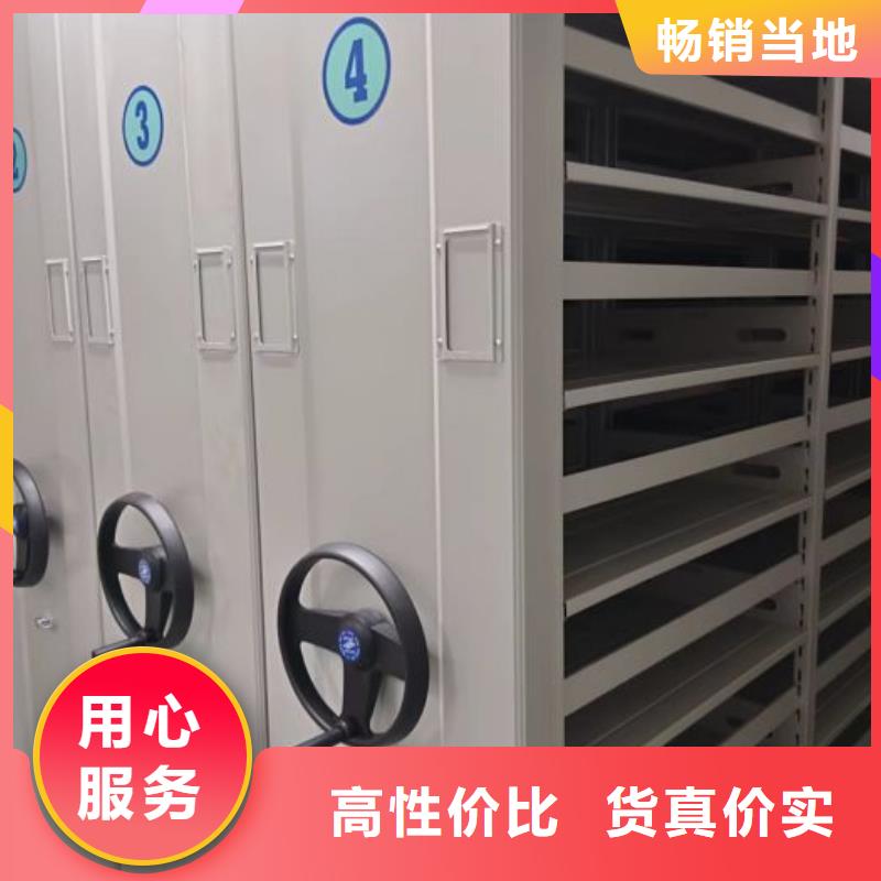服務(wù)為先【鑫康】手動型檔案密集架