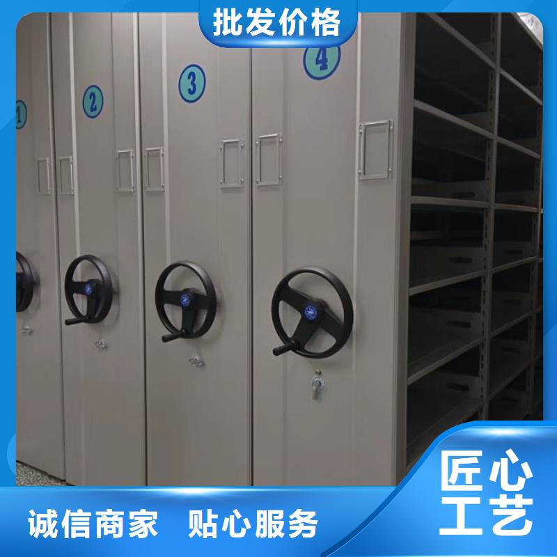 服務(wù)為先【鑫康】手動型檔案密集架