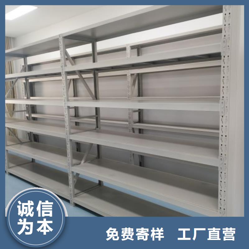 信為本【鑫康】三沙市檔案管理密集架