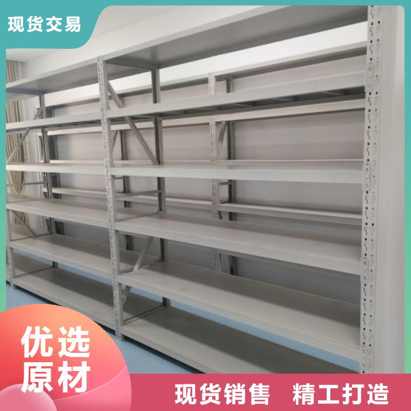 問答知識【鑫康】辦公室密集柜