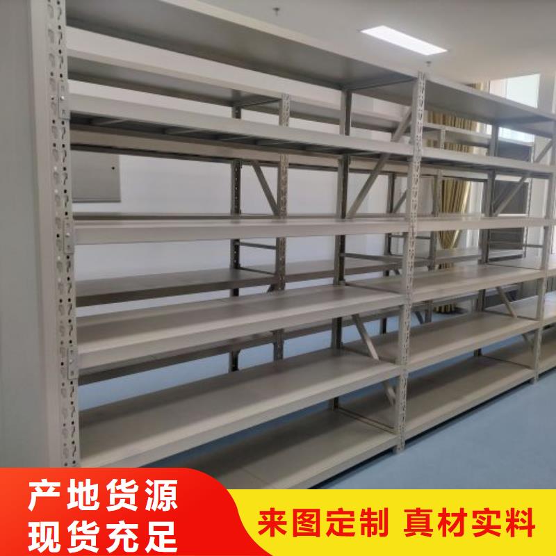 總代【鑫康】移動密集文件柜