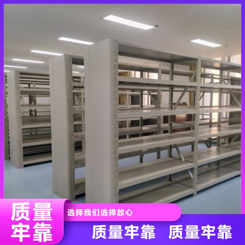 优惠促销【鑫康】密集式移动档案柜