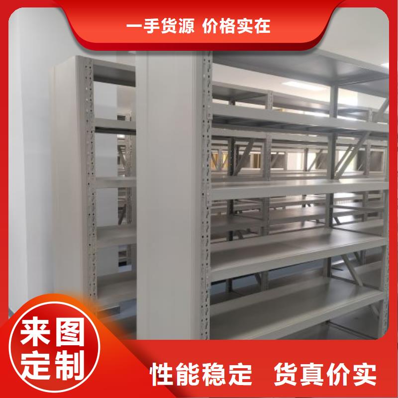 服务用户【鑫康】办公密集架