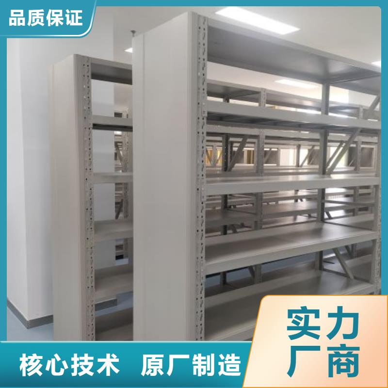秉承诚信【鑫康】切片密集柜