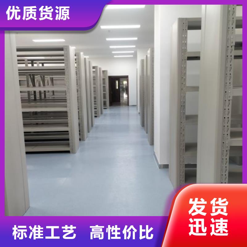 優(yōu)惠促銷【鑫康】密集式移動檔案柜