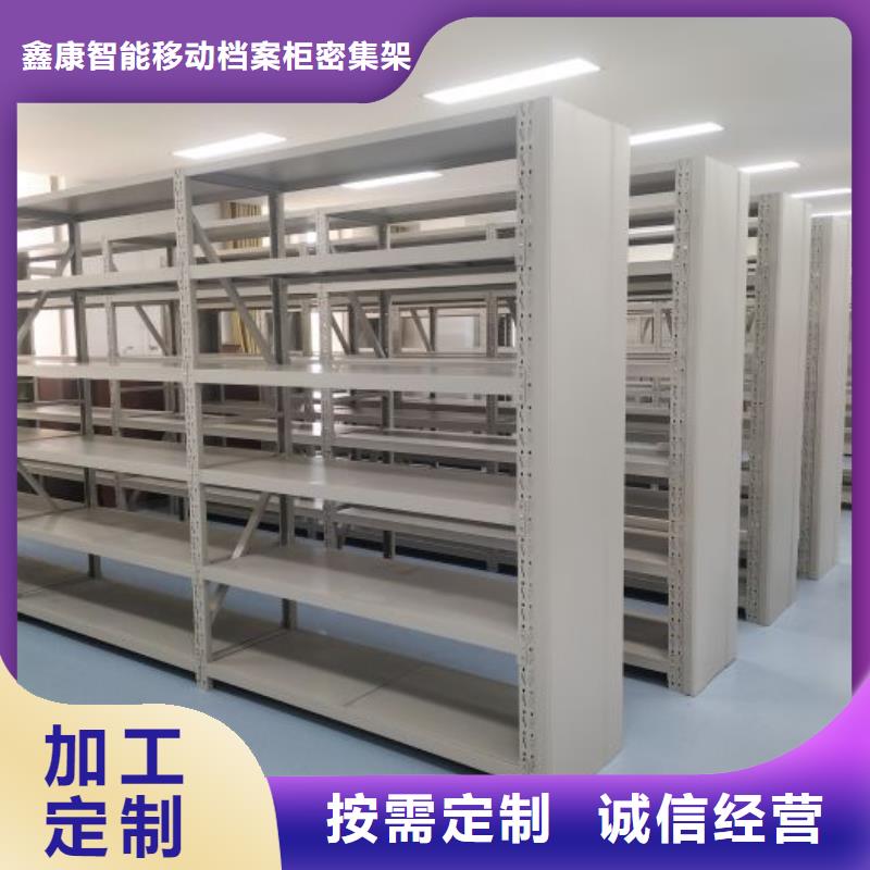 產(chǎn)品使用的注意事項(xiàng)【鑫康】智能型檔案館密集柜