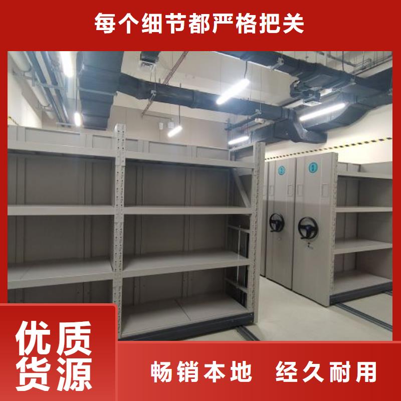 优惠促销【鑫康】密集式移动档案柜