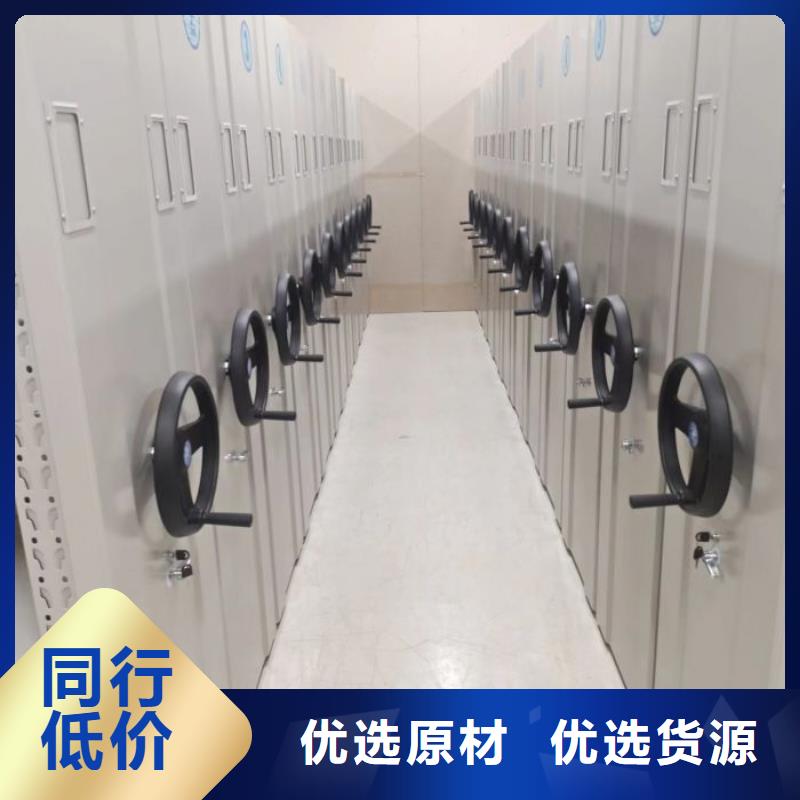 海南|玉树|海西|海东|西宁|黄南【 手动密集柜_手摇密集柜高质量高信誉】厂家