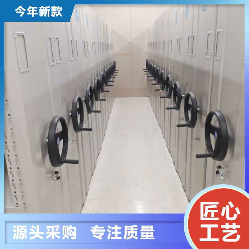 【 手动密集柜_手摇密集柜高质量高信誉】 鑫康智能移动档案柜密集架设备销售(海北市分公司)