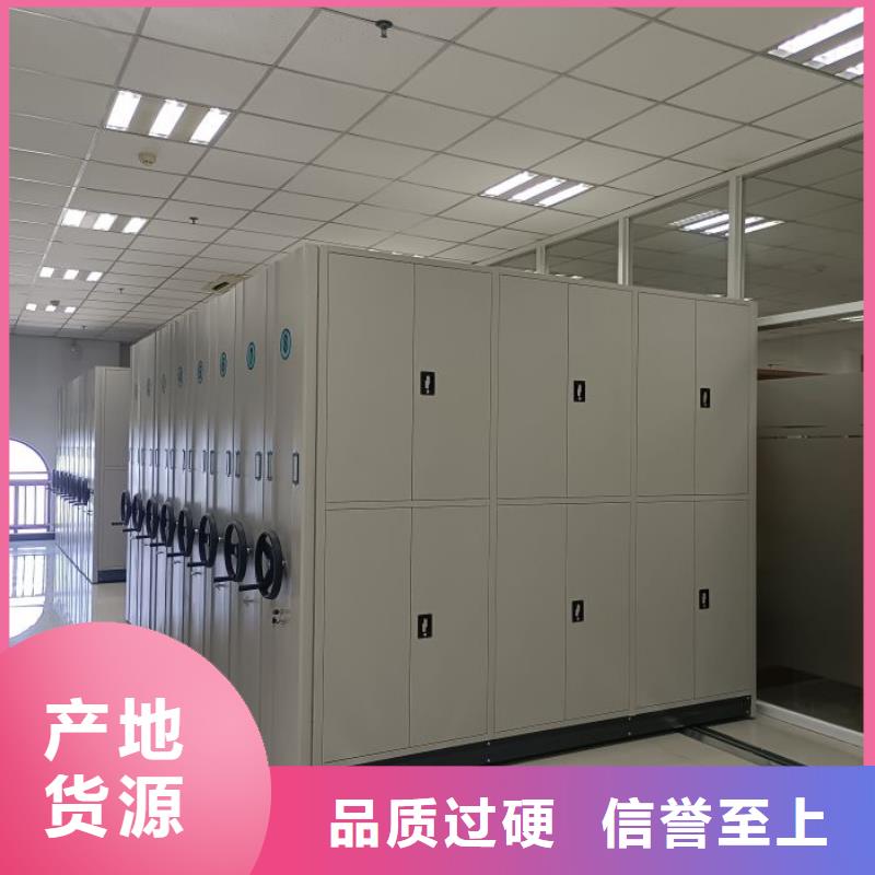 总代【鑫康】移动密集文件柜