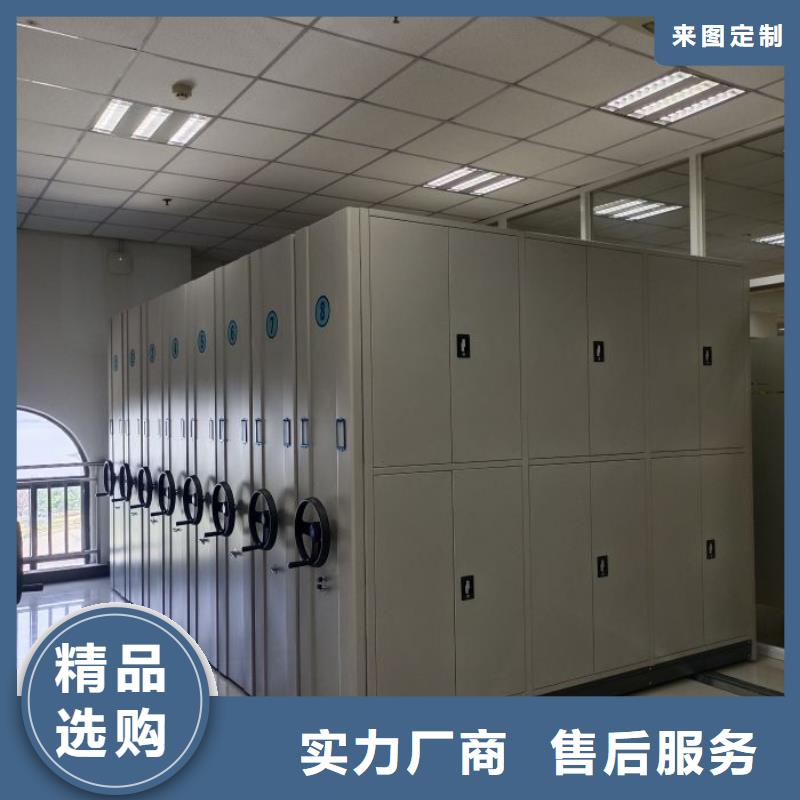 海南|玉树|海西|海东|西宁|黄南【 手动密集柜_手摇密集柜高质量高信誉】厂家