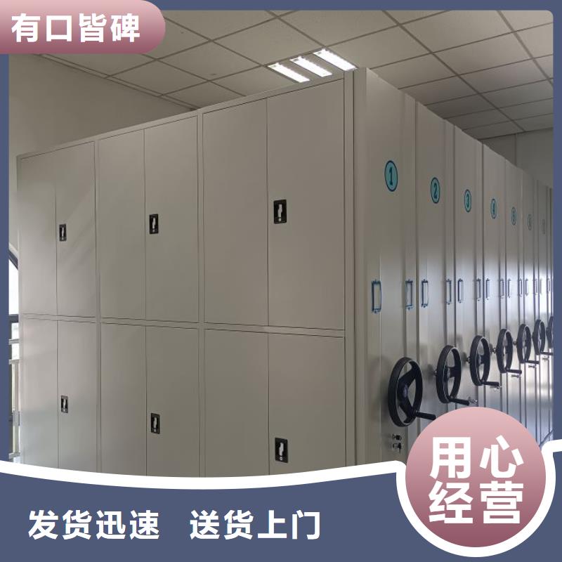 【手动密集柜】 手摇密集柜现货实拍