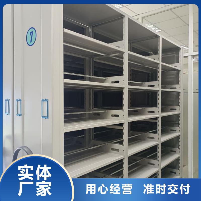 优惠促销【鑫康】密集式移动档案柜