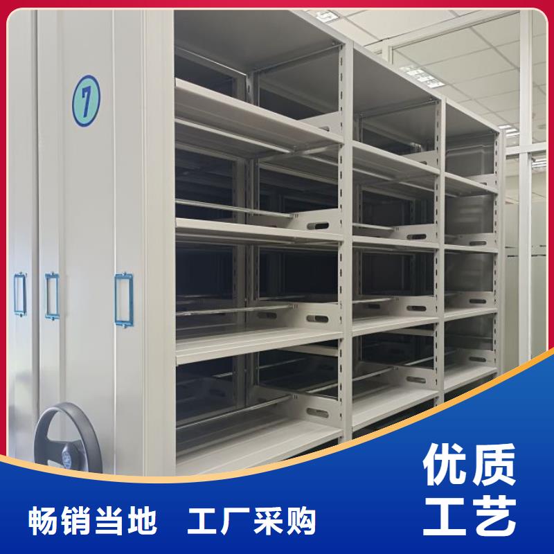 注意事項【鑫康】綜合檔案密集架