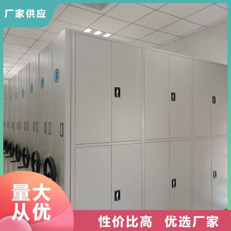勇于创造【鑫康】双柱密集架