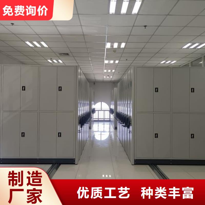 哪個性能好【鑫康】檔案室用智能型密集架