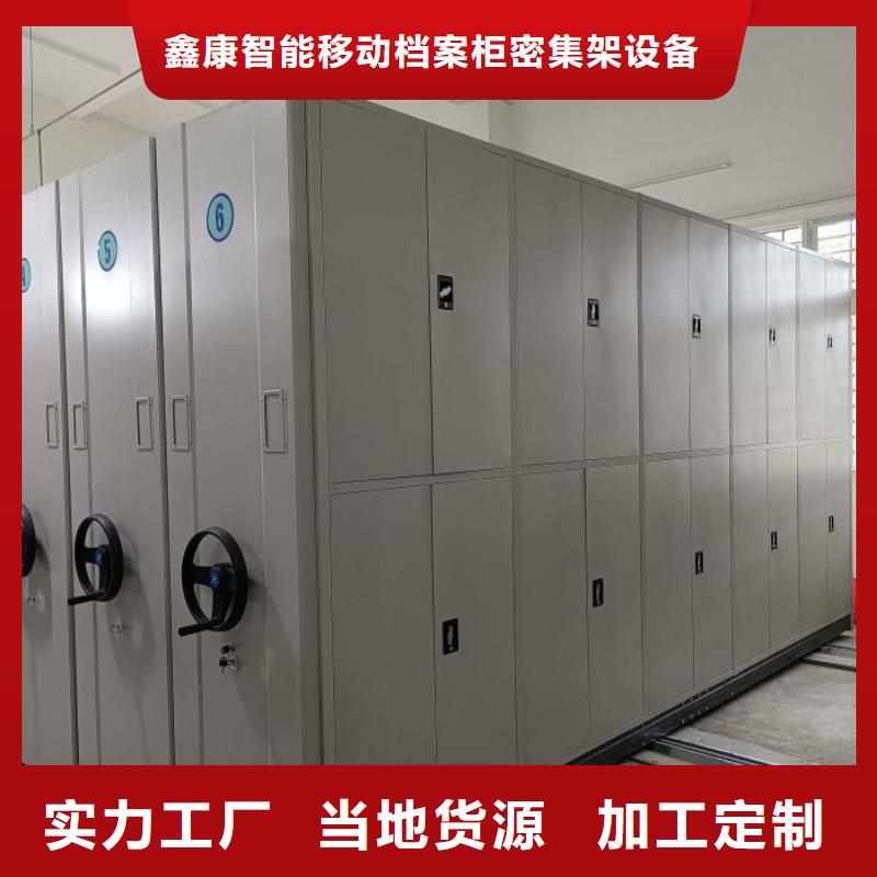 厂家要重视度的塑造【鑫康】直列式移动密集架