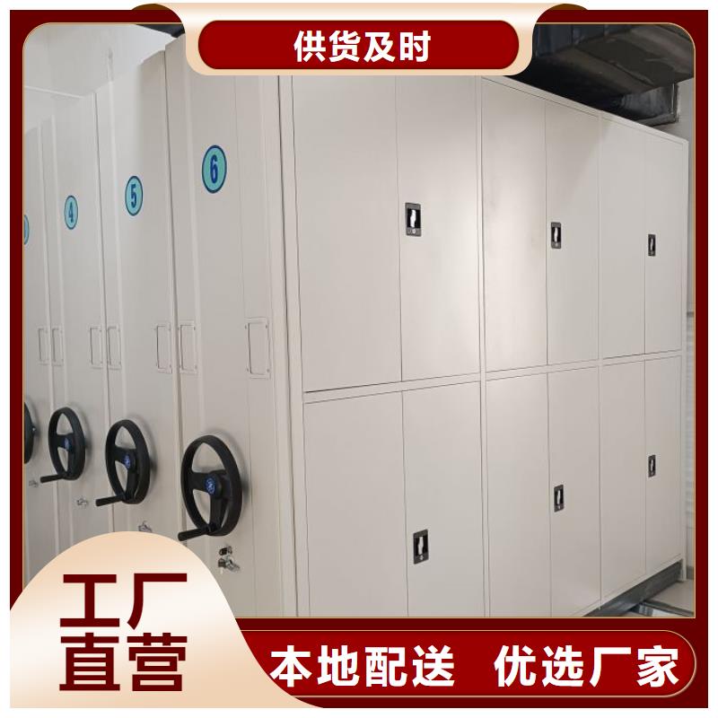 免費咨詢【鑫康】鐵皮密集柜