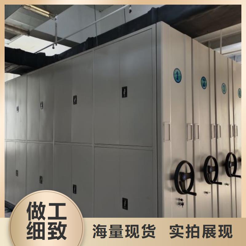 诚信遵守【鑫康】磁带密集架