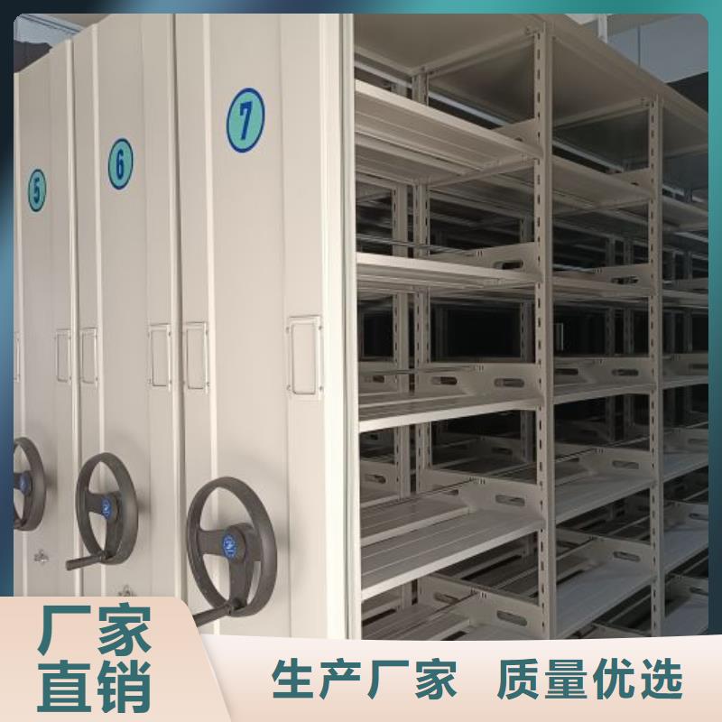 工作原理【鑫康】手動(dòng)憑證密集架