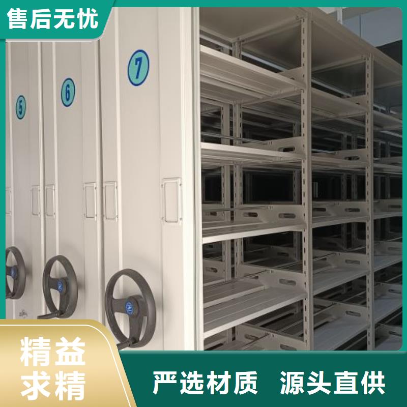 生产厂家哪家好【鑫康】密集式移动档案柜
