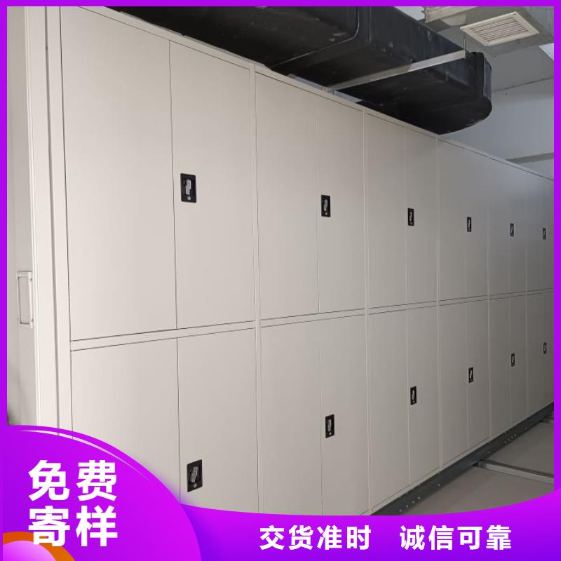 工作原理【鑫康】手動(dòng)憑證密集架