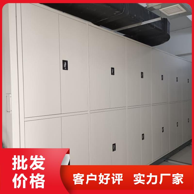 如何选择【鑫康】手动档案密集柜