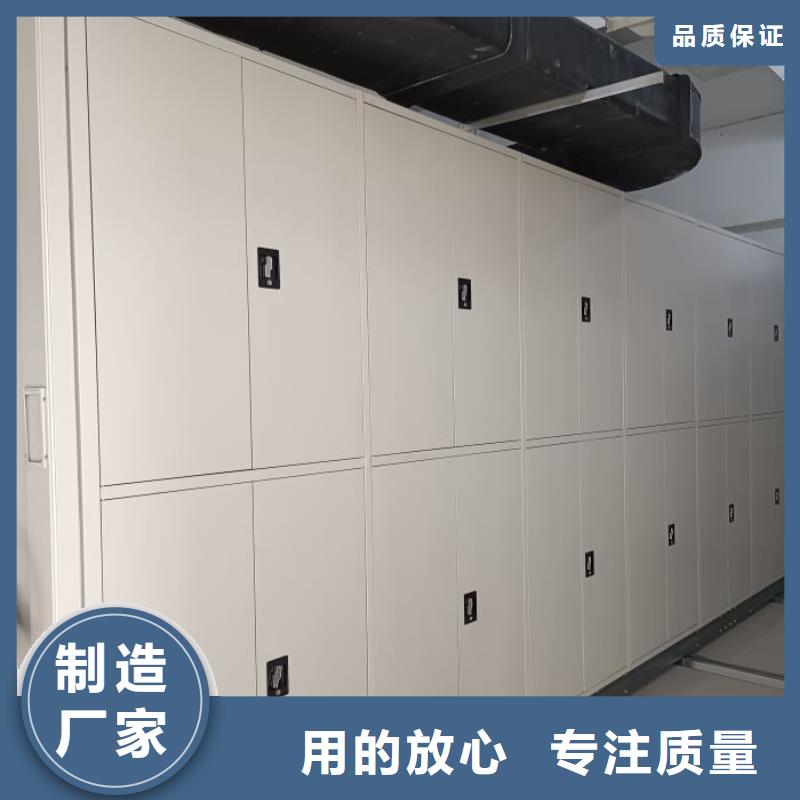 公司報(bào)價(jià)【鑫康】鋼質(zhì)密集柜