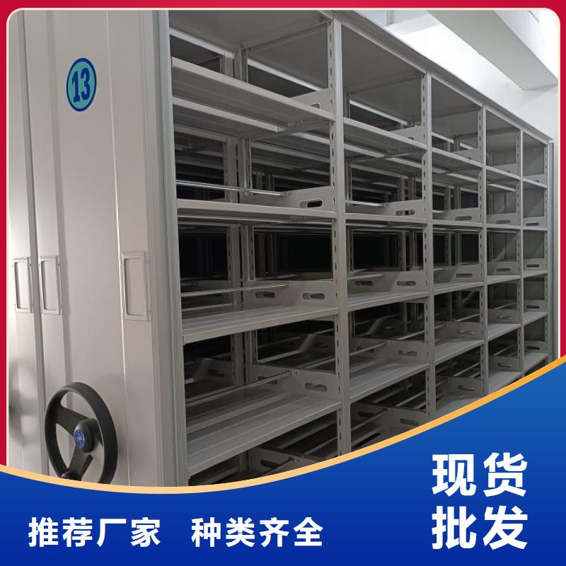 鑫康【 智能密集架-手摇密集柜严谨工艺】-业务覆盖区域|铜仁|黔南|遵义|毕节|贵阳|六盘水|安顺-企业旺旺