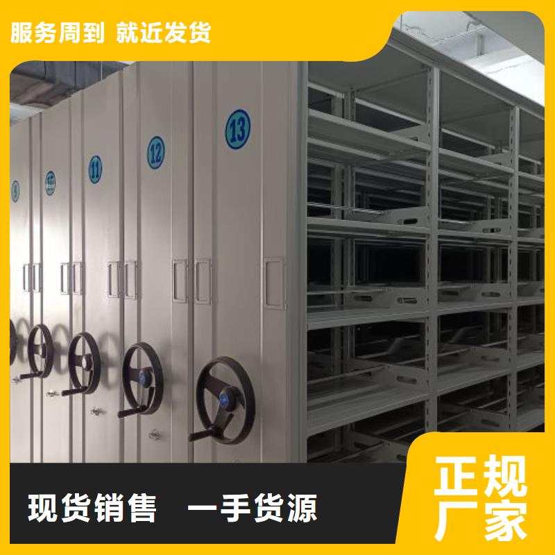 产品的辨别方法【鑫康】普通密集架