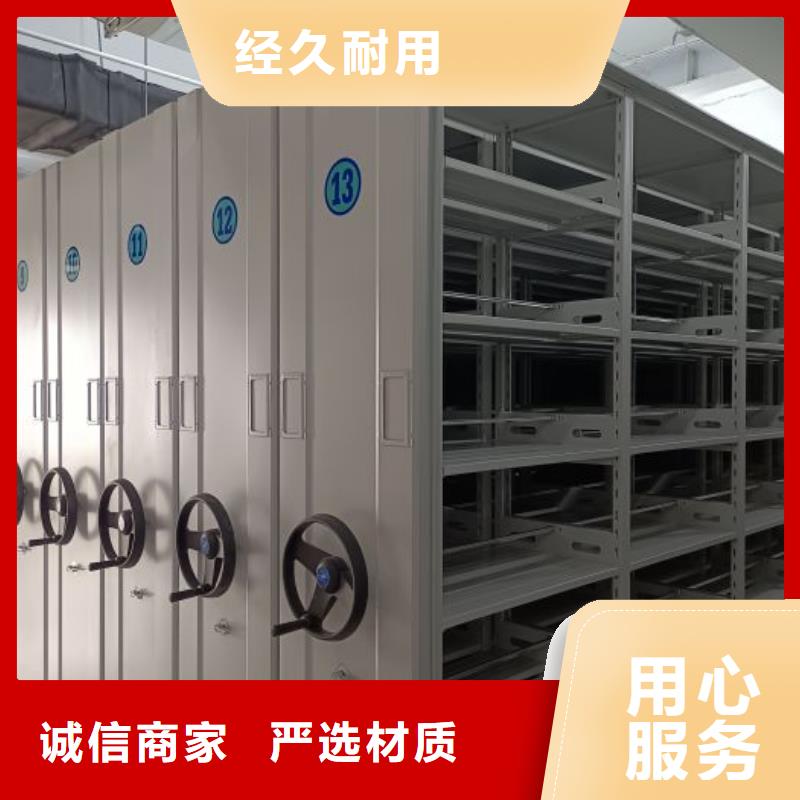 竭诚服务【鑫康】手摇动密集架