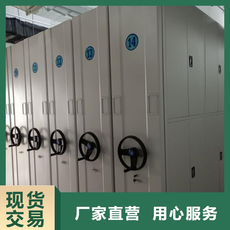 厂家迅速开拓市场的创造途径【鑫康】光盘密集柜