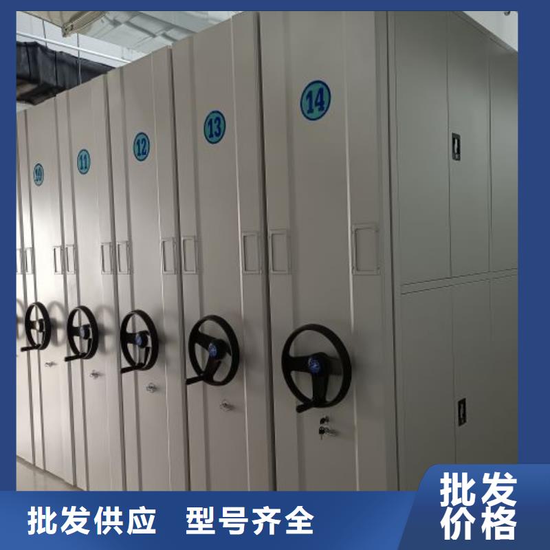 产品的辨别方法【鑫康】普通密集架