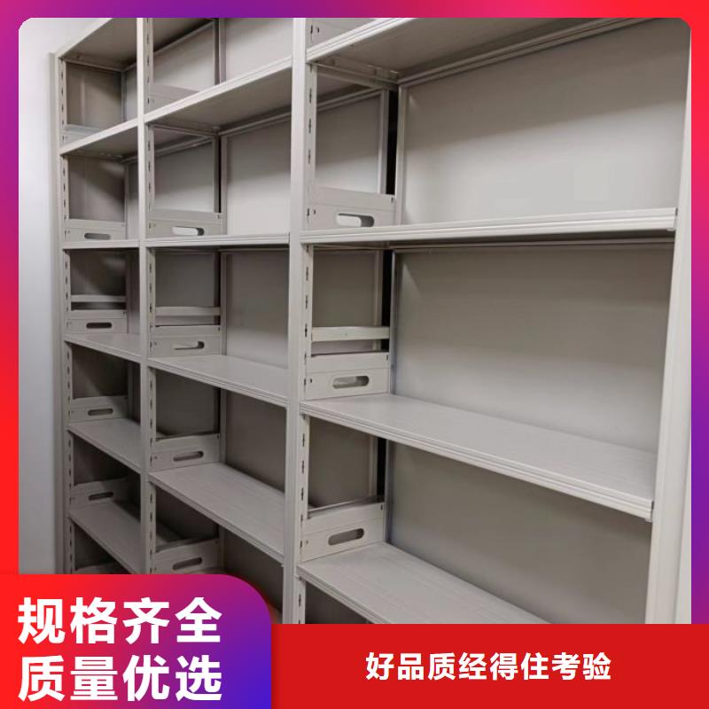 手动密集柜鑫康【智能密集架】-密集柜支持定制加工
