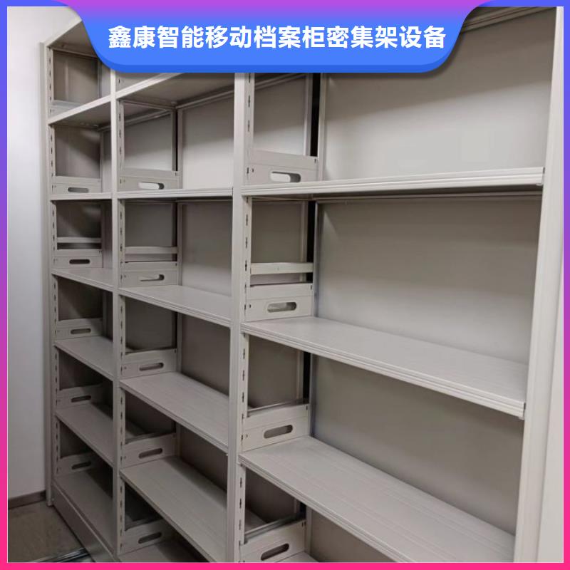 产品的选用原则有哪些【鑫康】移动式密集档案橱