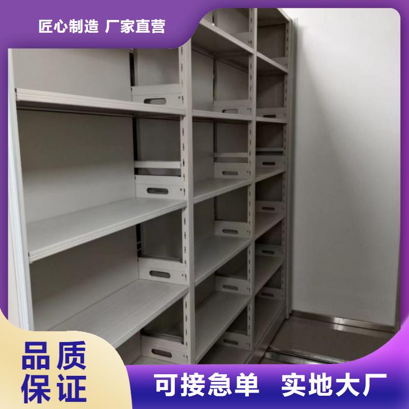 【智能密集架】-密集柜支持定制加工本地品牌